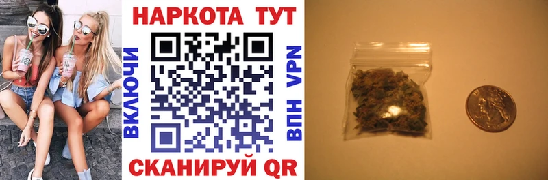 Как найти закладки Сургут Гашиш МАРИХУАНА НБОМе Меф мяу мяу Бутират