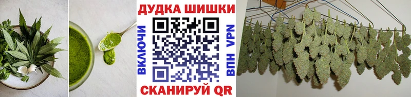 МЕГА как зайти Сургут Печенье с ТГК конопля