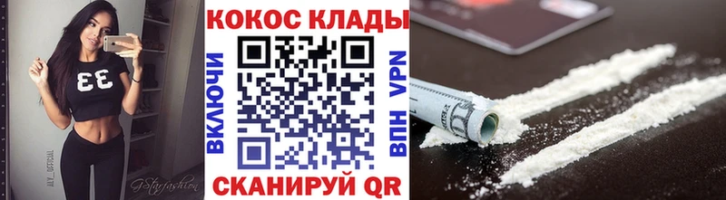купить   Сургут  COCAIN 98% 