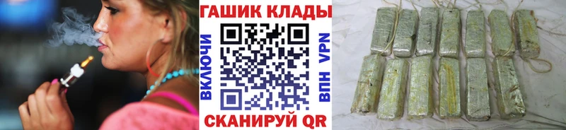 наркотики  Сургут  блэк спрут ТОР  Гашиш 40% ТГК 