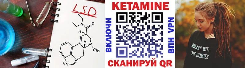 Кетамин VHQ  кракен сайт  Сургут  дарнет шоп 