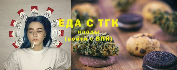 бошки Гусь-Хрустальный