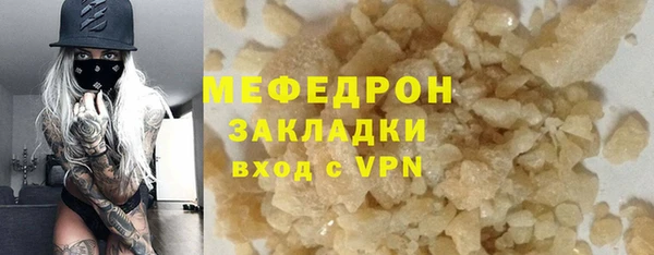 а пвп мука Гусиноозёрск