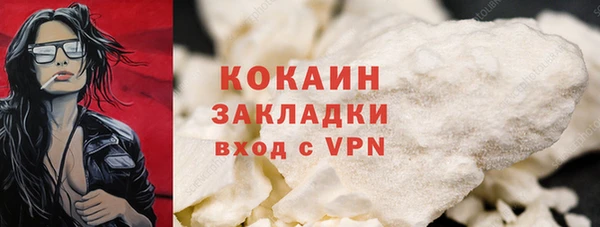 а пвп мука Гусиноозёрск