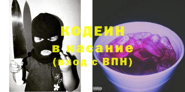трава Дмитров