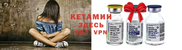 а пвп мука Гусиноозёрск