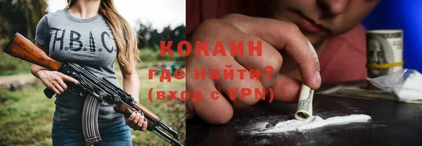прущая мука Гусев