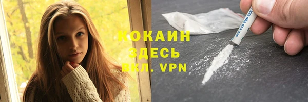 трава Дмитров