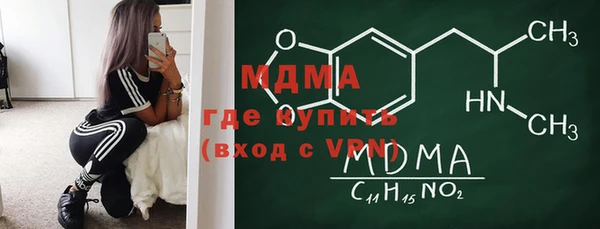 трава Дмитров