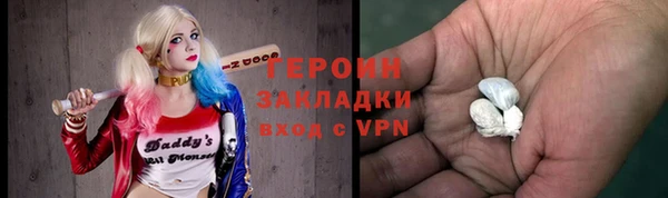 трава Дмитров
