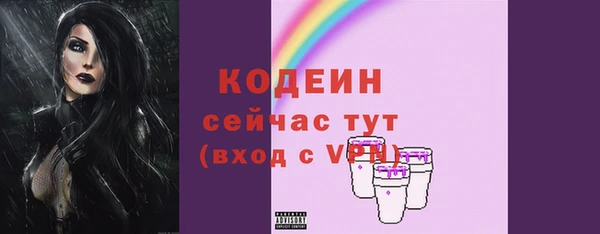 а пвп мука Гусиноозёрск