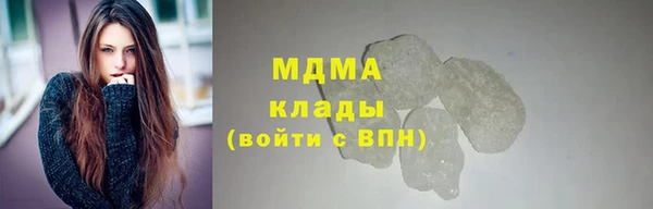 трава Дмитров