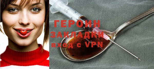 прущая мука Гусев
