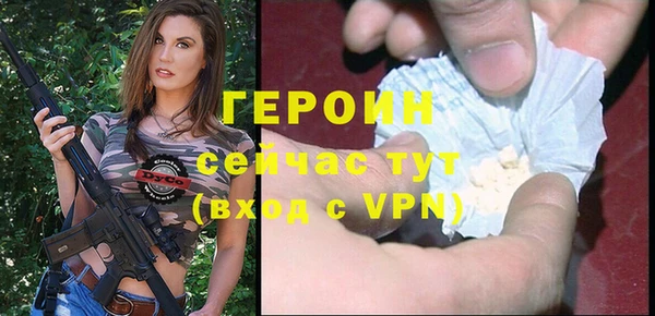 трава Дмитров