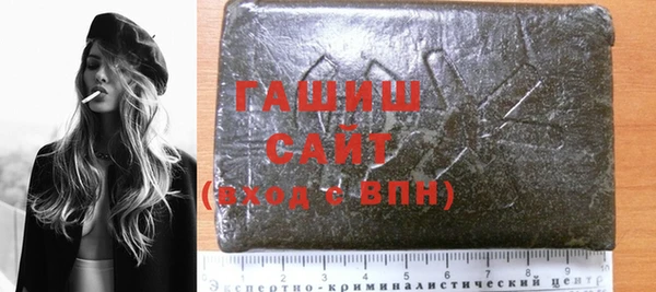 а пвп мука Гусиноозёрск