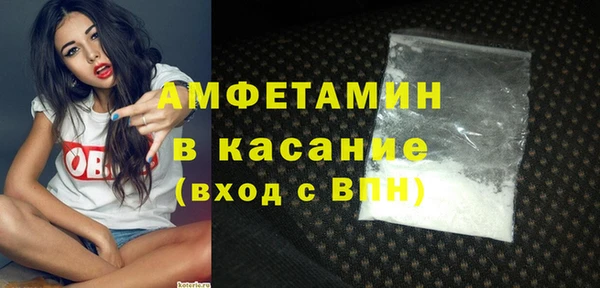 трава Дмитров