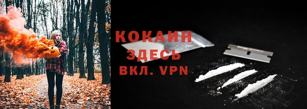 а пвп мука Гусиноозёрск