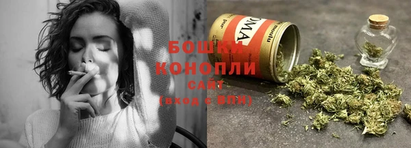 трава Дмитров