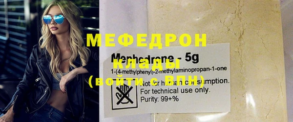 трава Дмитров