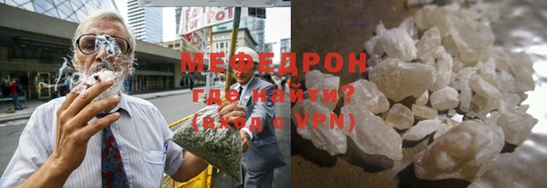 трава Дмитров