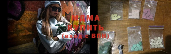 трава Дмитров