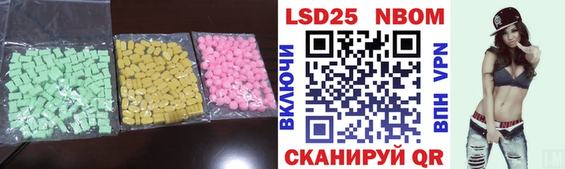 omg ссылка  Сургут  LSD-25 экстази ecstasy 