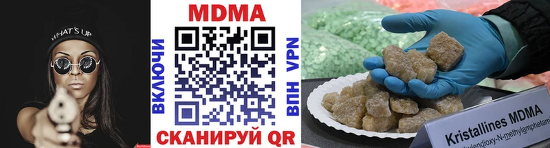 MDMA молли  mega tor  Сургут 