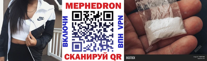 цены   Сургут  МЕФ mephedrone 