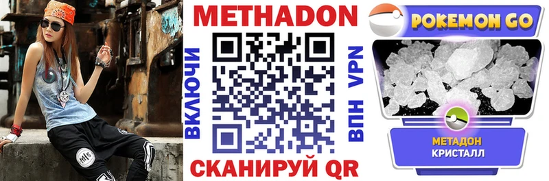 shop официальный сайт  цены наркотик  Сургут  Метадон кристалл 
