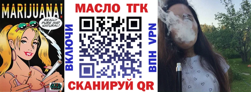 Дистиллят ТГК Wax  где можно купить наркотик  Сургут 